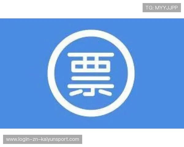 为什么 2026 年的世界杯票务系统采用了区块链加密技术？解析打击“影子门票”的效果。