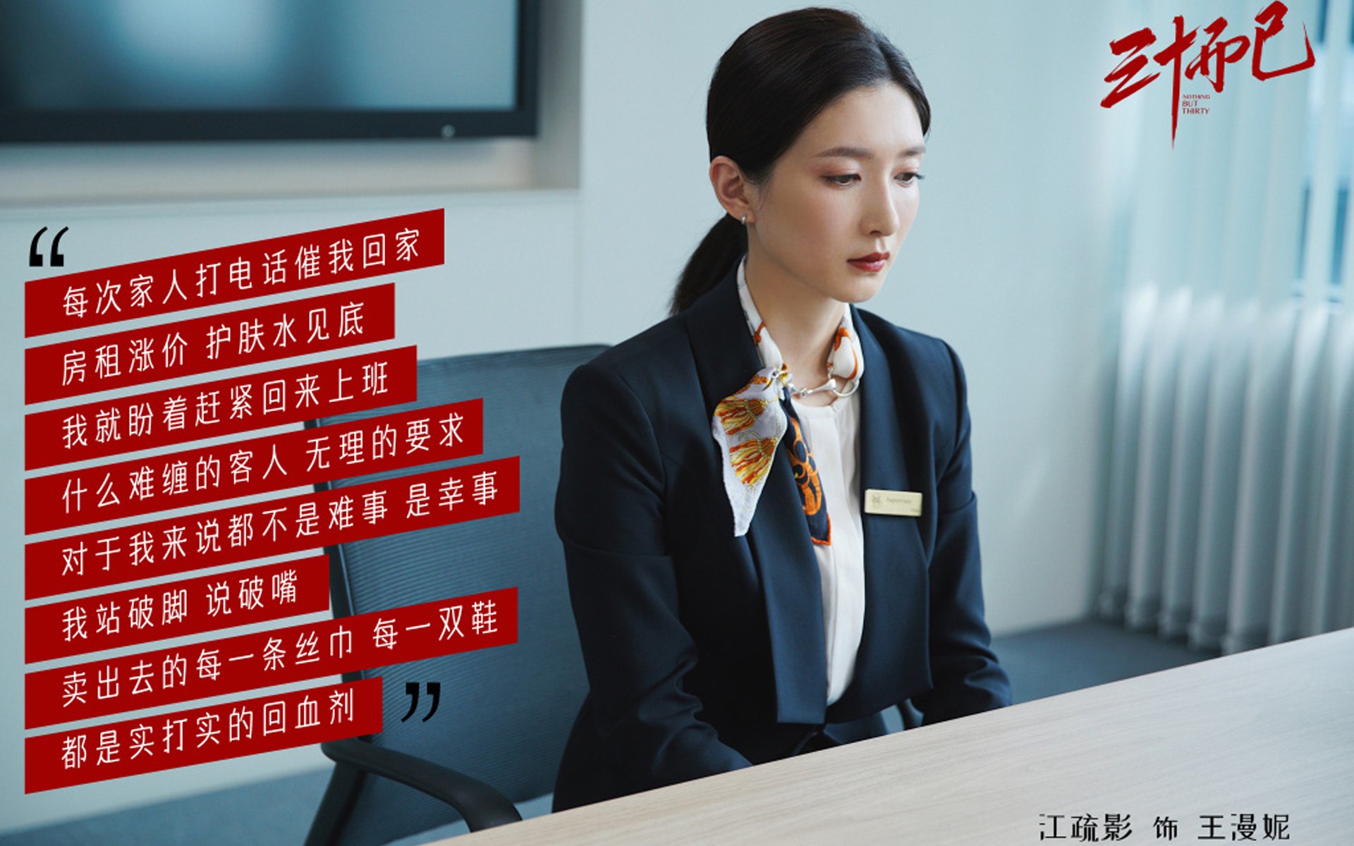 快节奏比赛中是否更容易打出反击高潮,快节奏的弊端